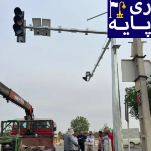 پایه چراغ راهنمایی با دوام