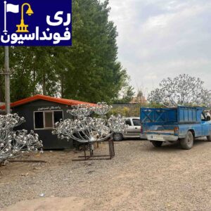 المان شهری