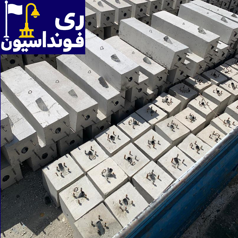 فونداسیون