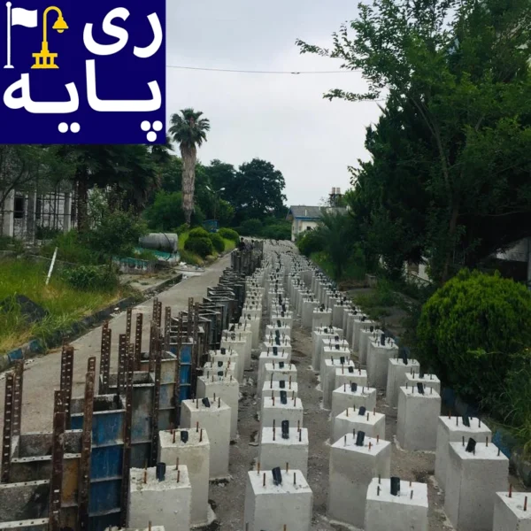 فونداسیون پایه چراغ و برج نوری مقاوم