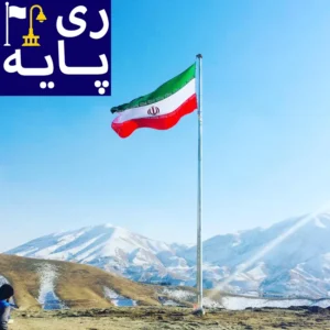 برج پرچم با دوام