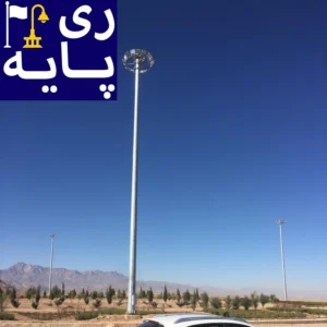 برج نوری با کیفیت