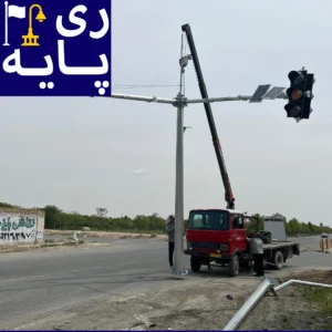 پایه چراغ راهنمایی