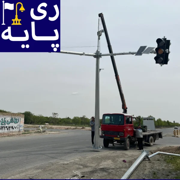 پایه چراغ راهنمایی
