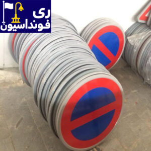 دکل ترافیکی