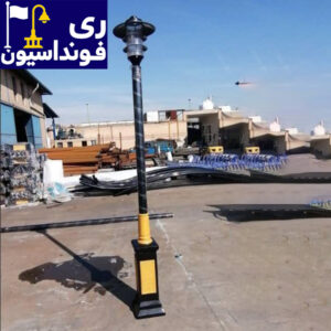 پایه چراغ پارکی