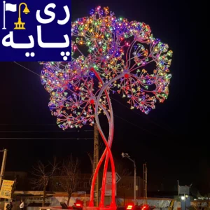 المان شهری زیبا