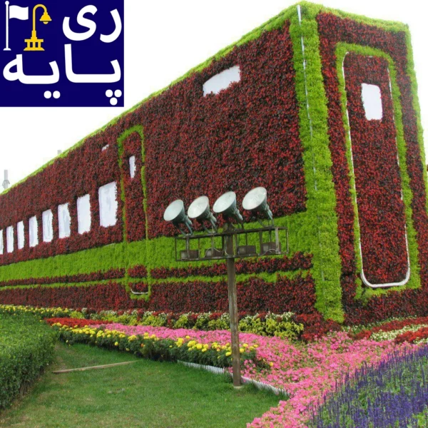 المان شهری پارکی