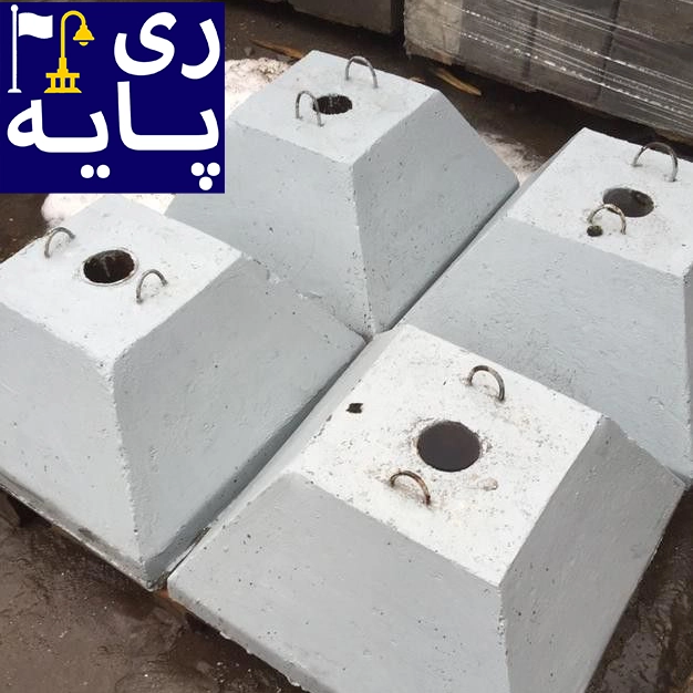 فونداسیون پیش ساخته