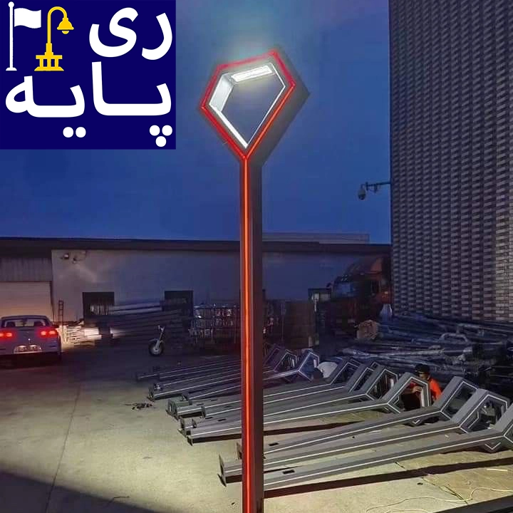 پایه چراغ پارکی